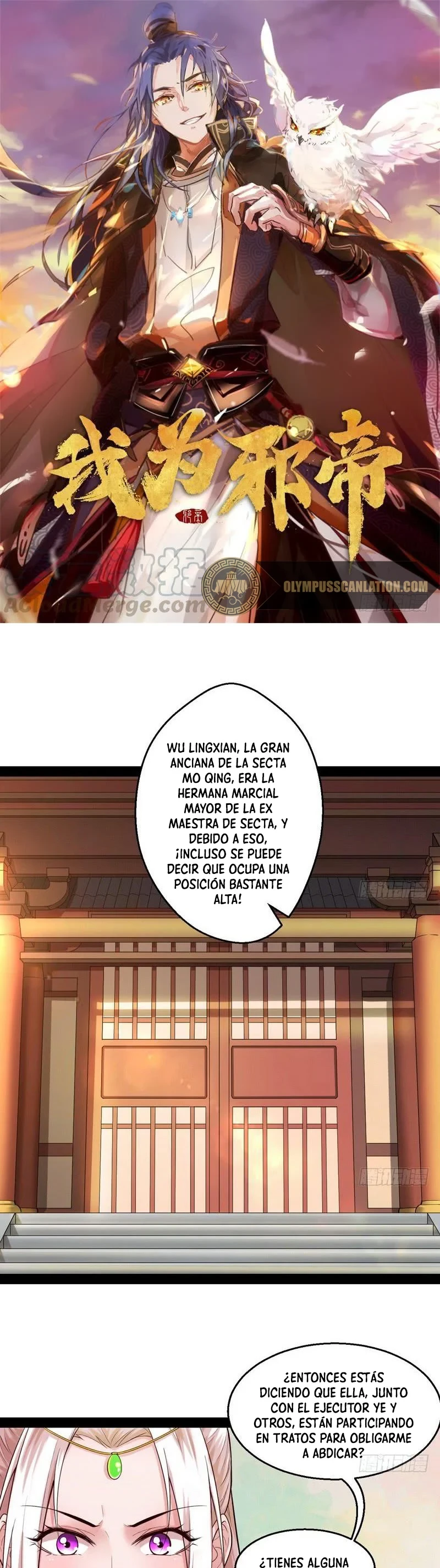 Soy un Dios Maligno capítulo 13, página 3