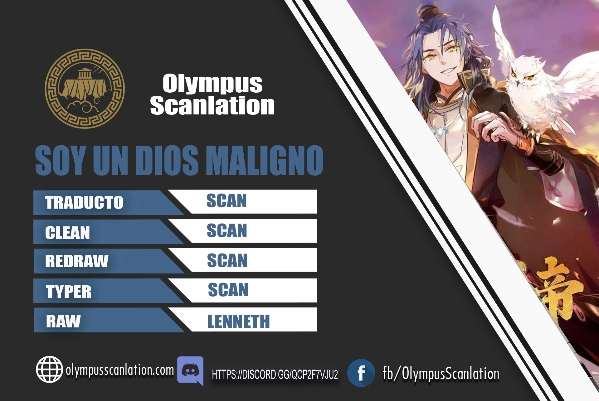 Soy un Dios Maligno capítulo 21, página 1