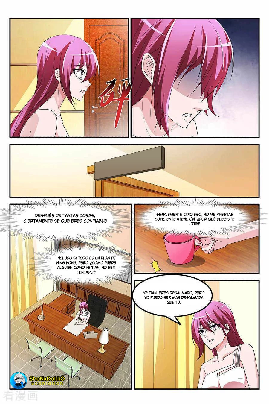 Talented Genius capítulo 151, página 4