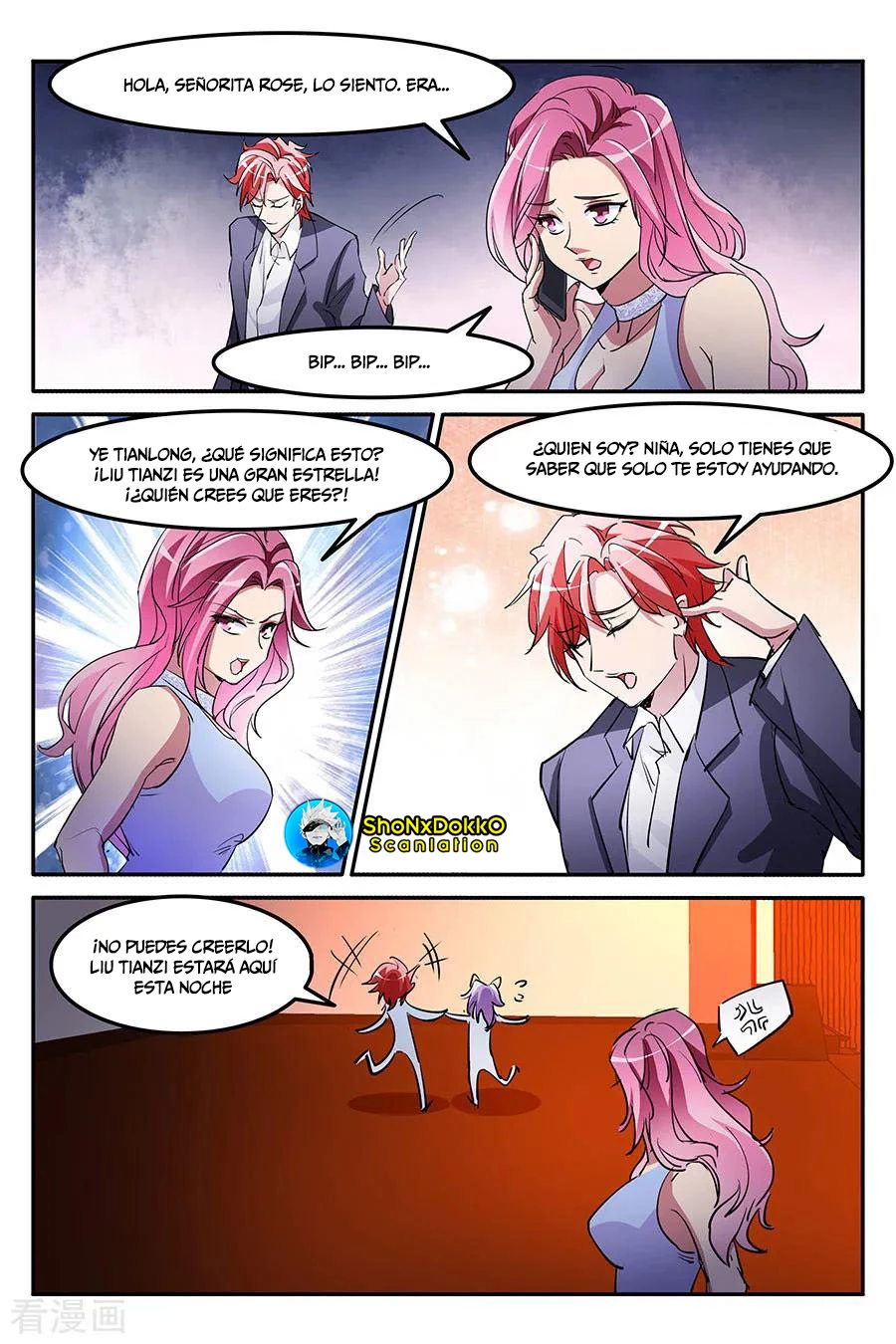 Talented Genius capítulo 159, página 7