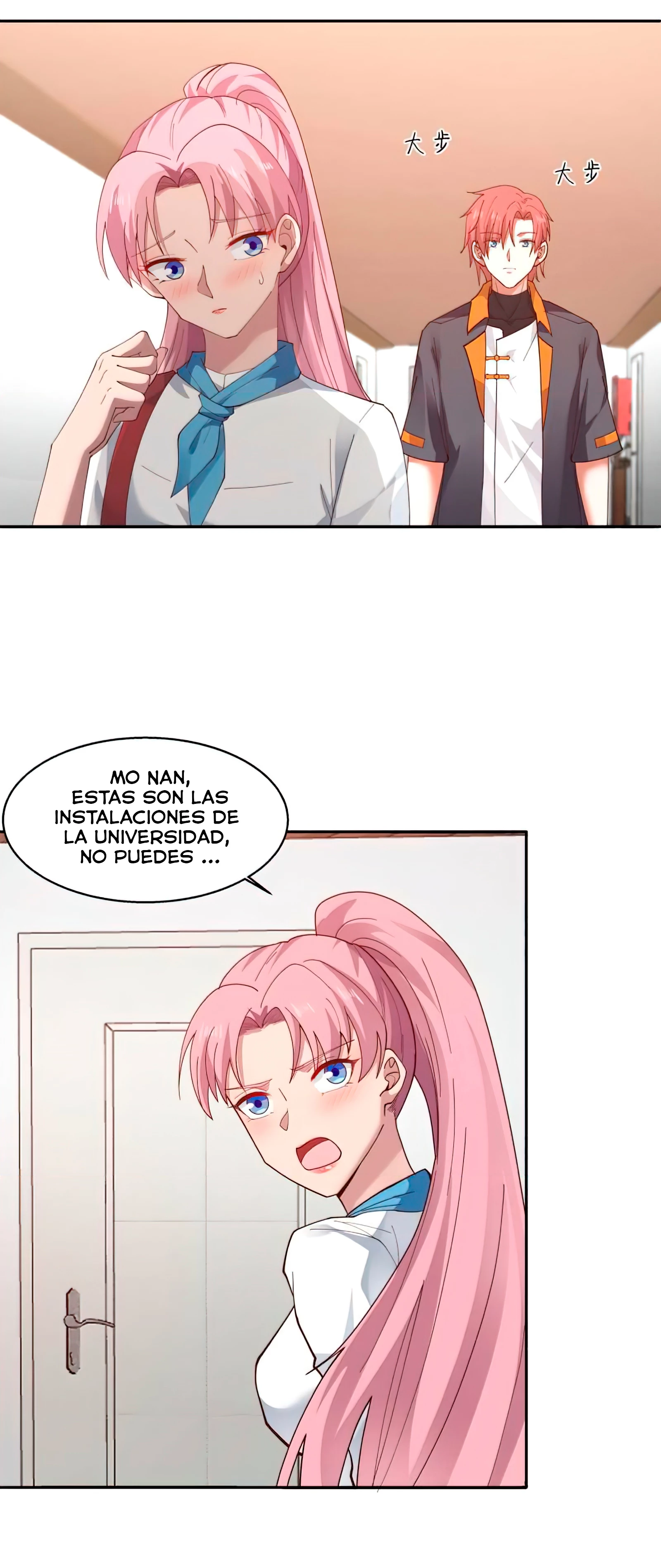 Tengo el cuerpo del dragon capítulo 400, página 13