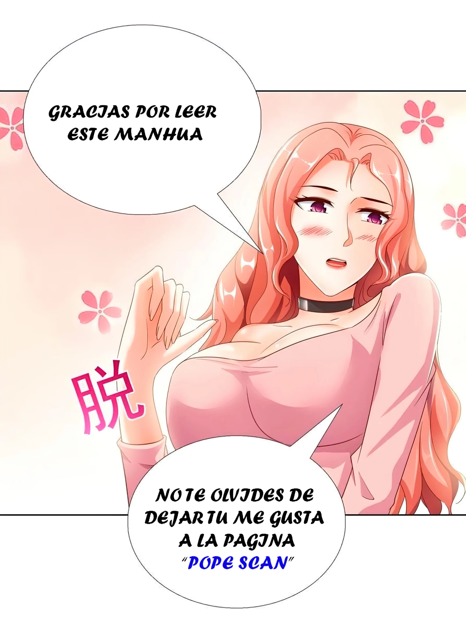 Tengo el cuerpo del dragon capítulo 427, página 17