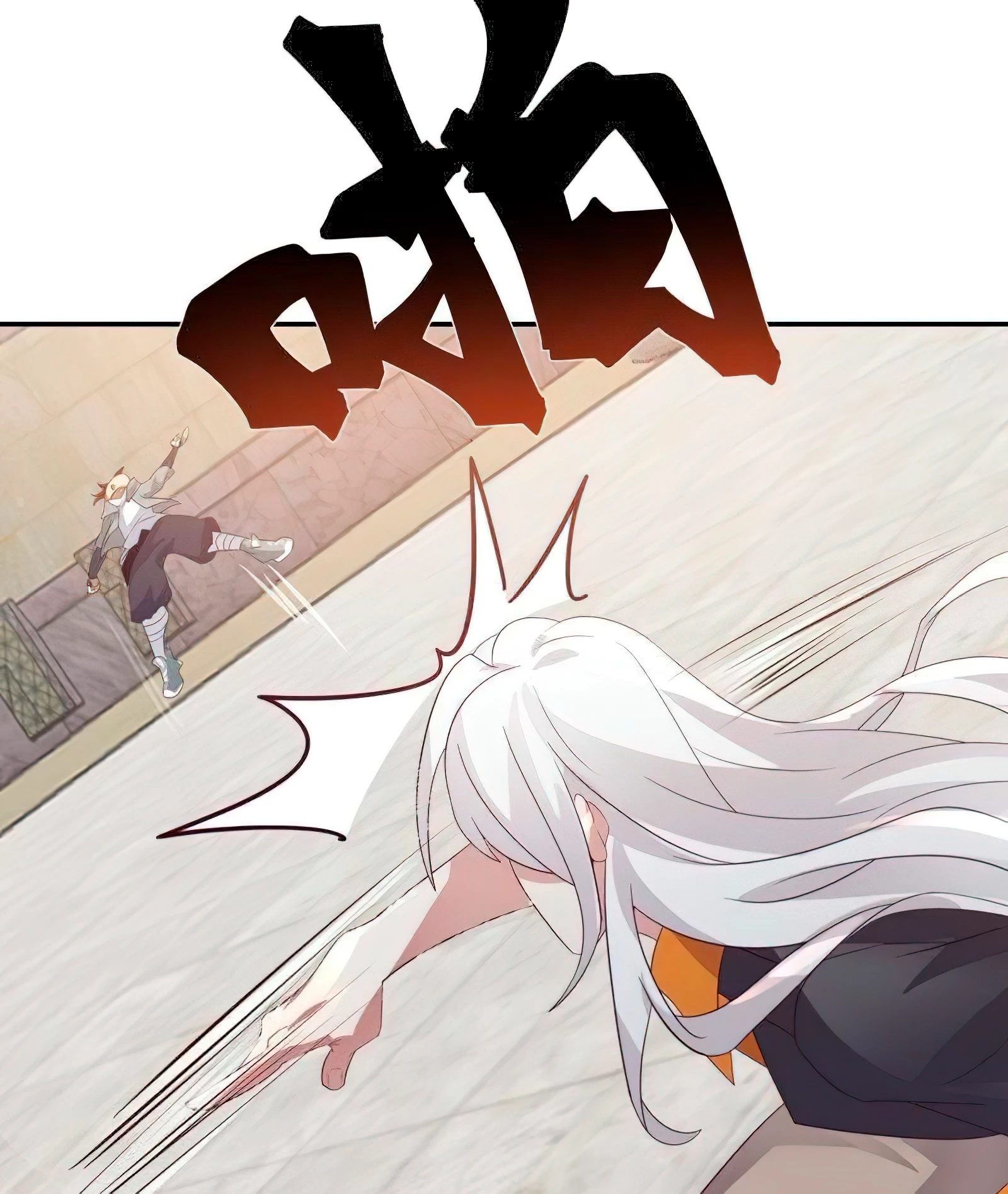 Tengo el cuerpo del dragon capítulo 436, página 17