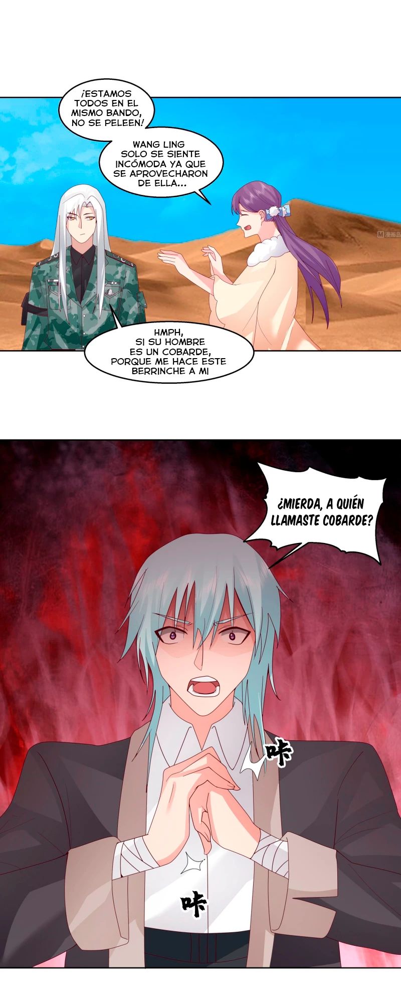 Tengo el cuerpo del dragon capítulo 571, página 12