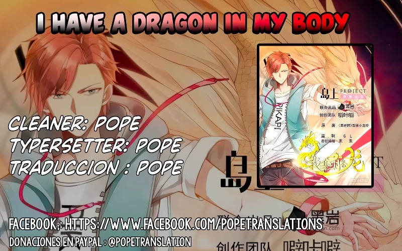 Tengo el cuerpo del dragon capítulo 584, página 1