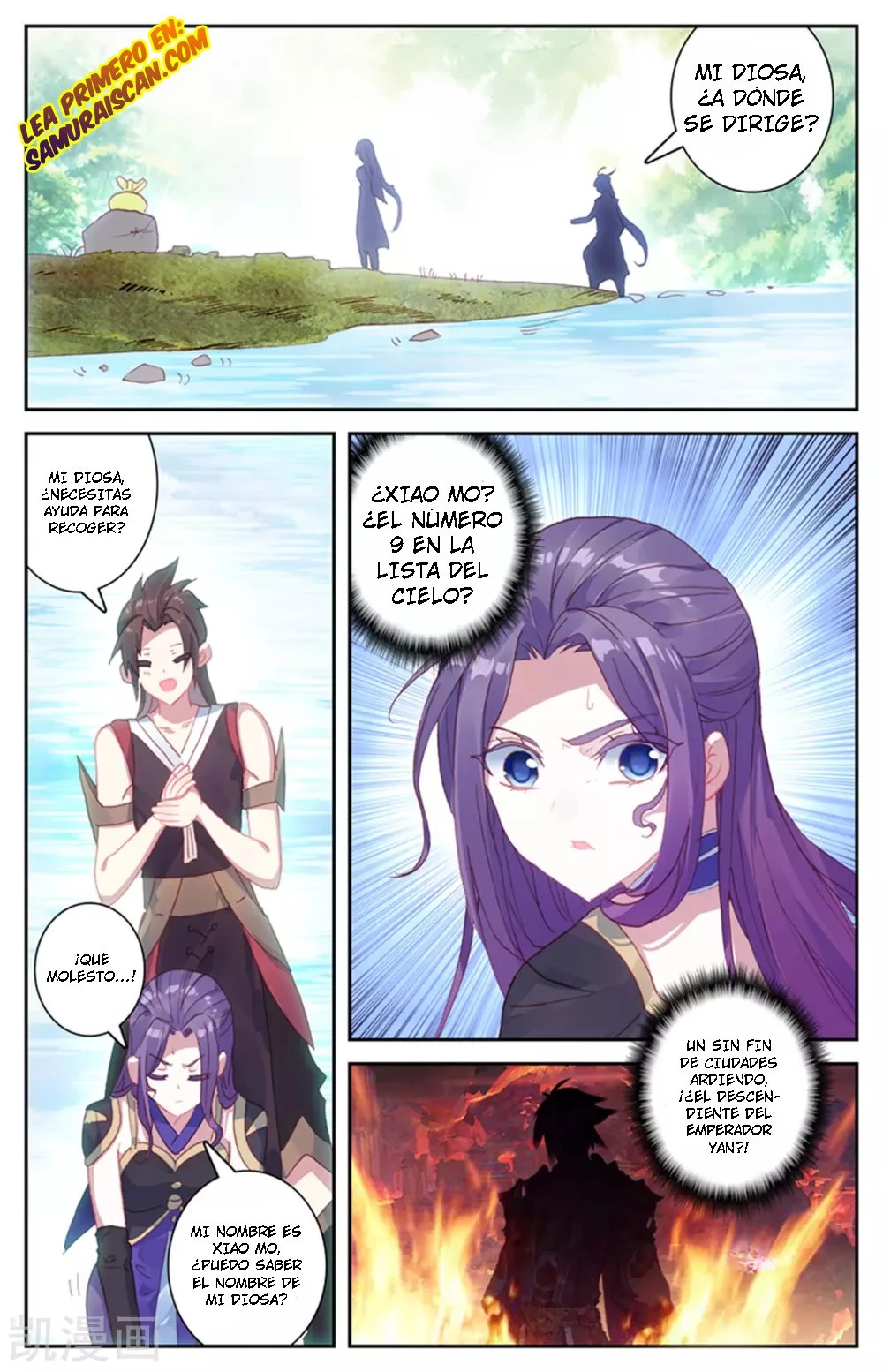 The Heaven's List capítulo 49, página 5