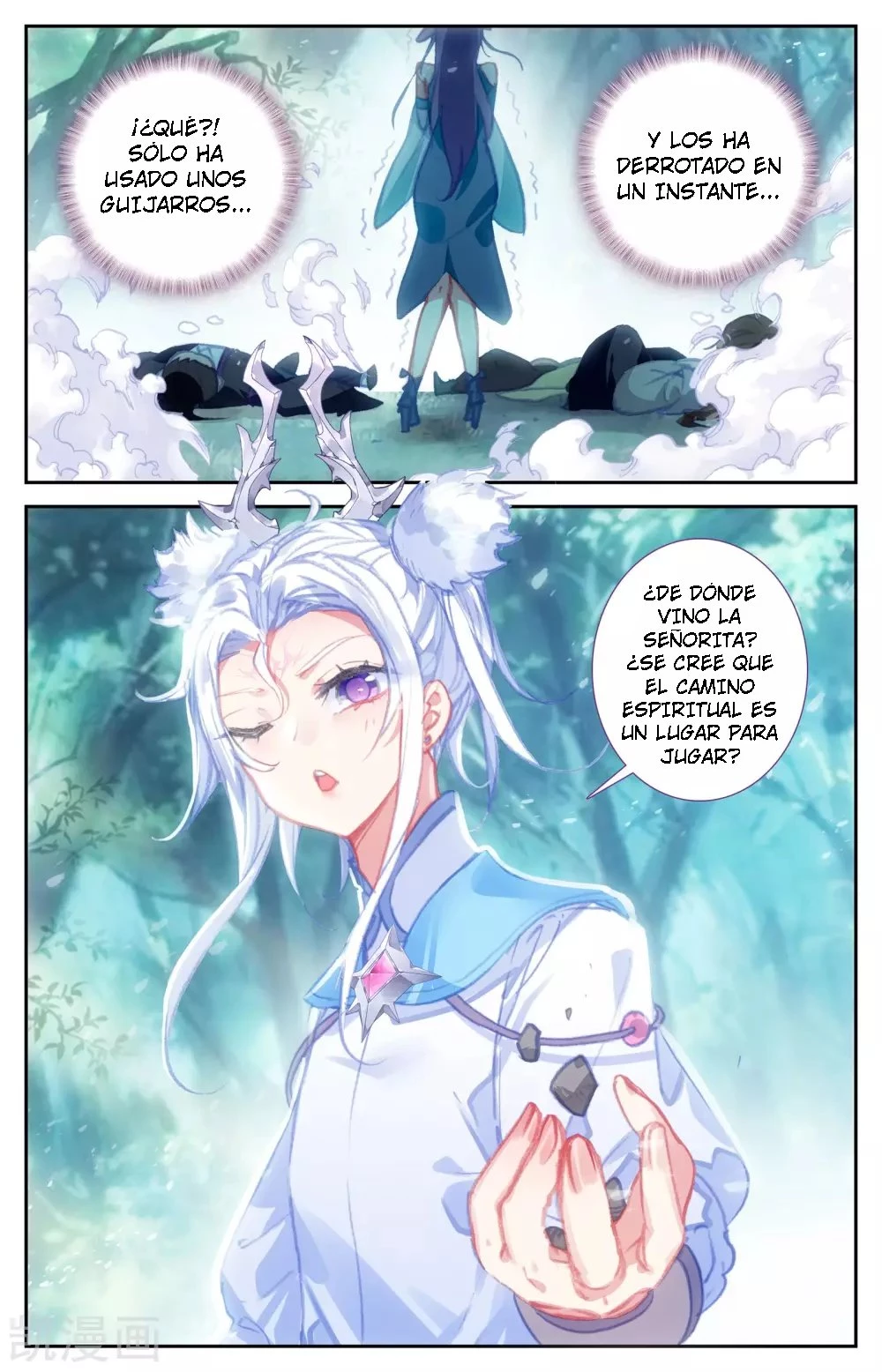 The Heaven's List capítulo 52, página 5