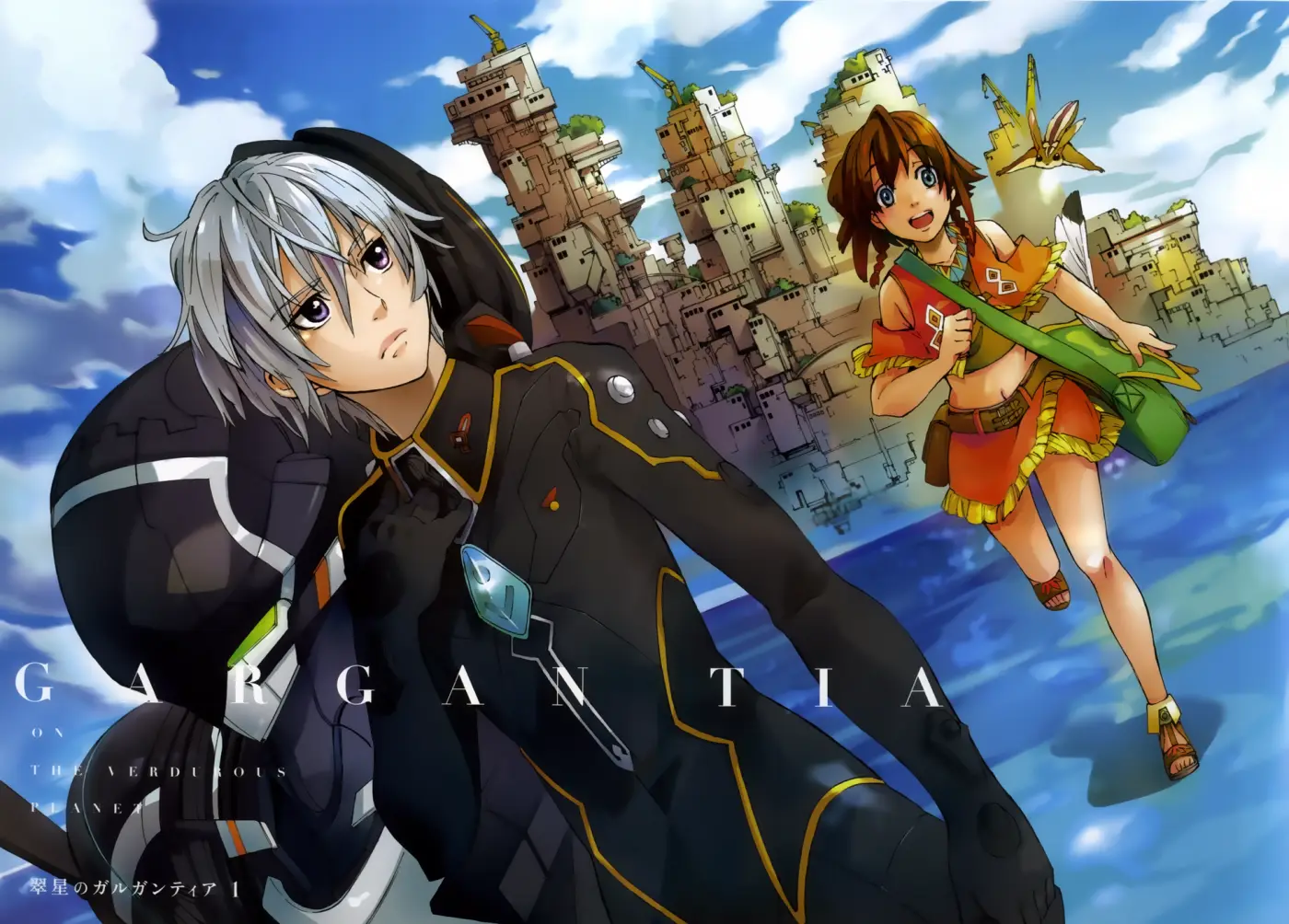 Suisei no Gargantia capítulo 1, página 4