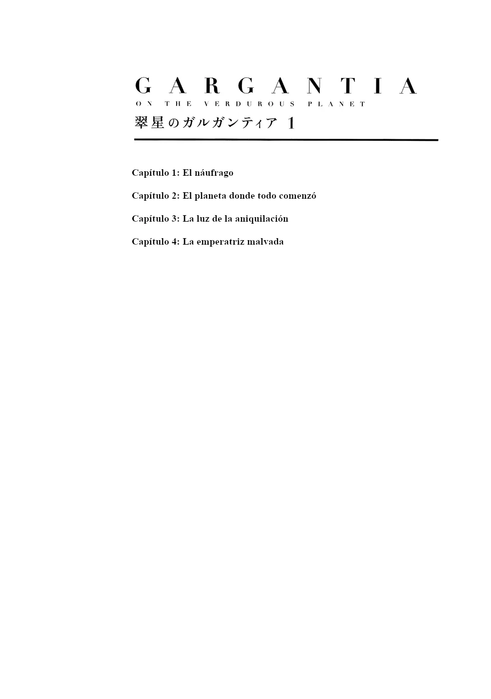 Suisei no Gargantia capítulo 1, página 5