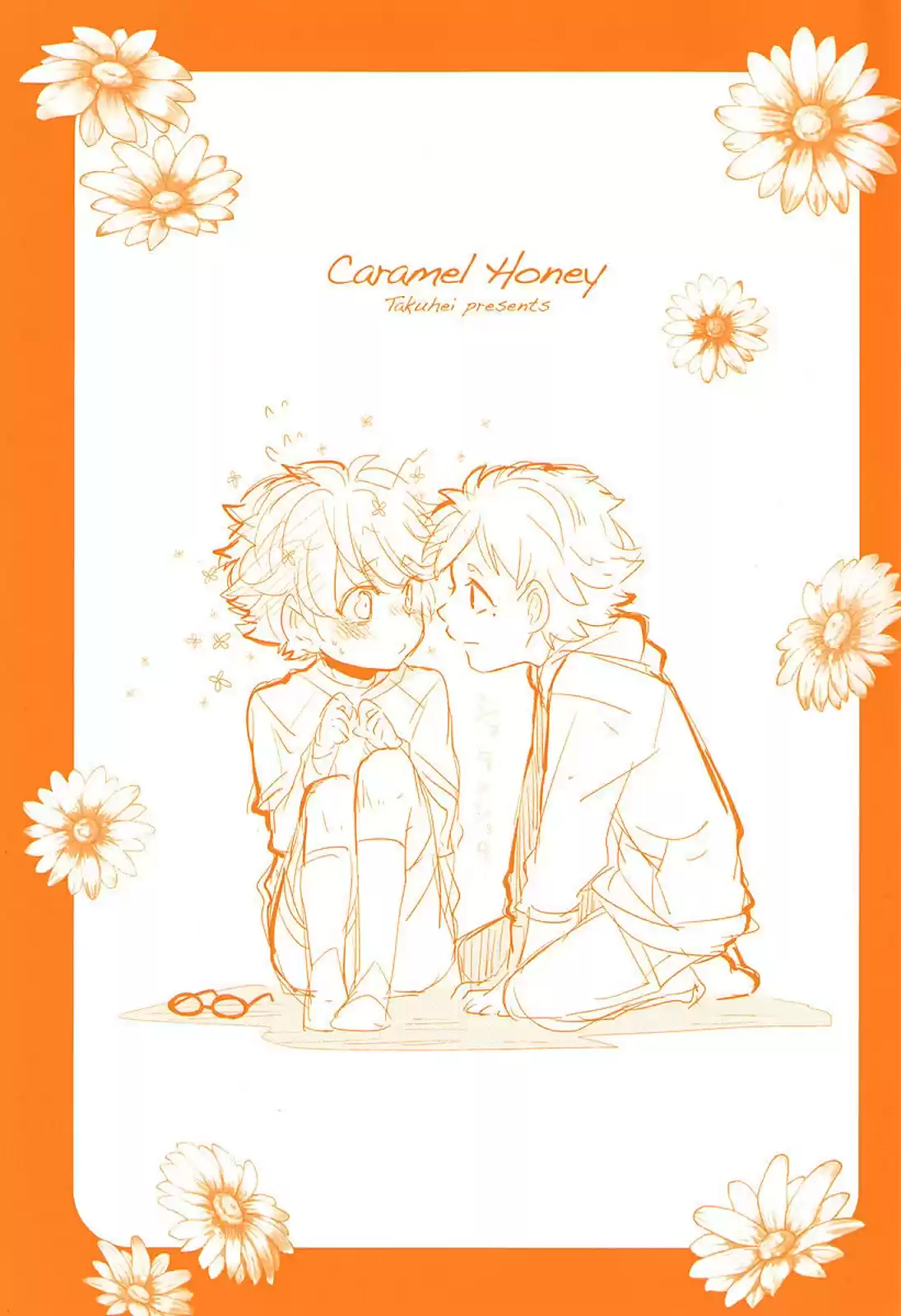 Caramel Honey capítulo 5.5, página 16