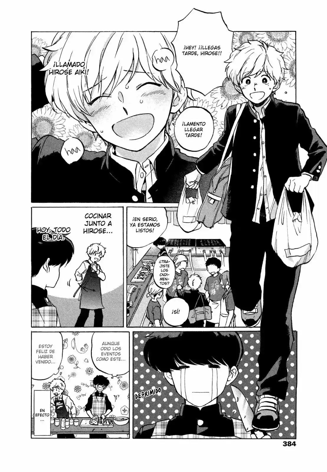 Ganbare! Nakamura-kun!! capítulo 2, página 4