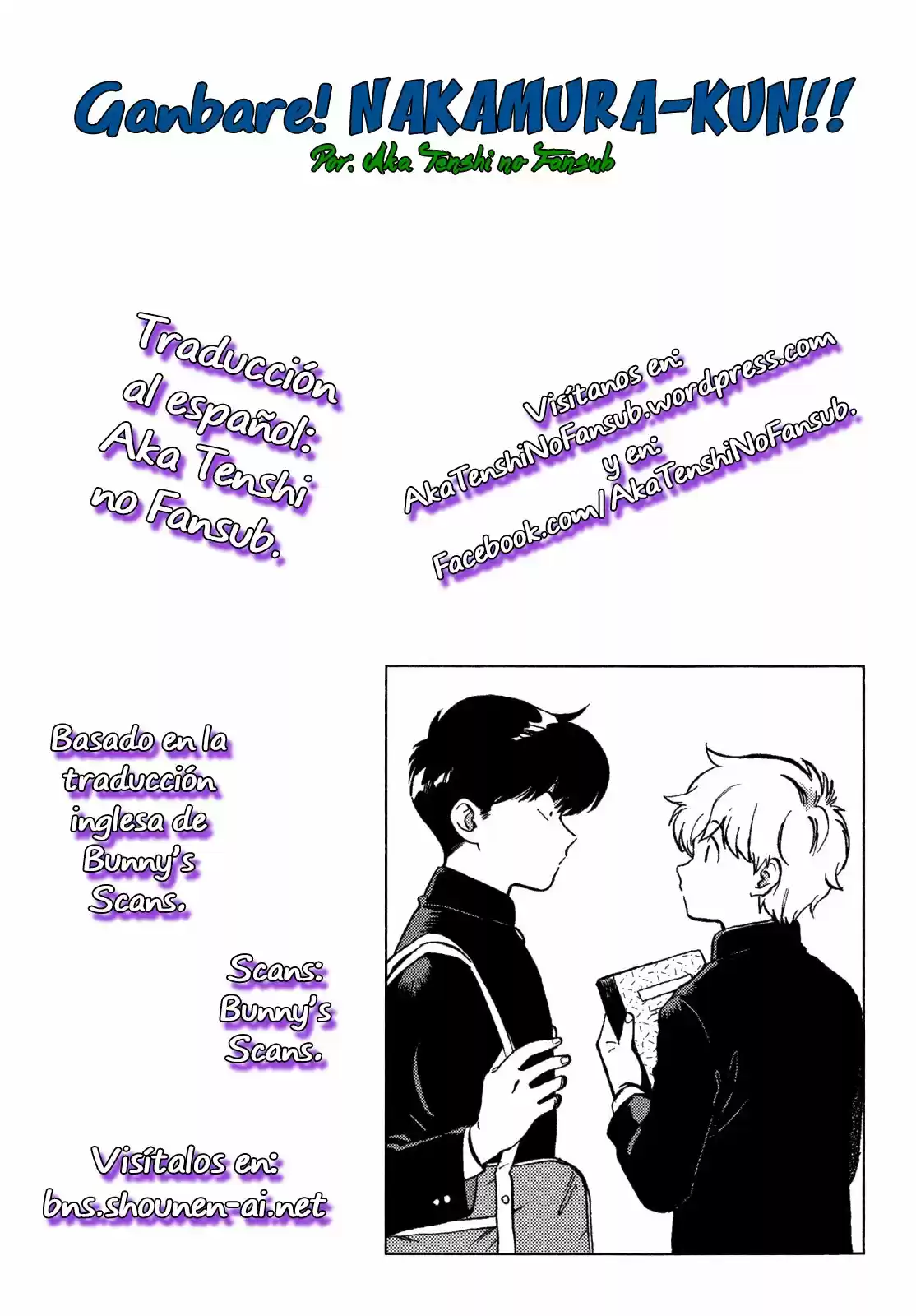 Ganbare! Nakamura-kun!! capítulo 4, página 2