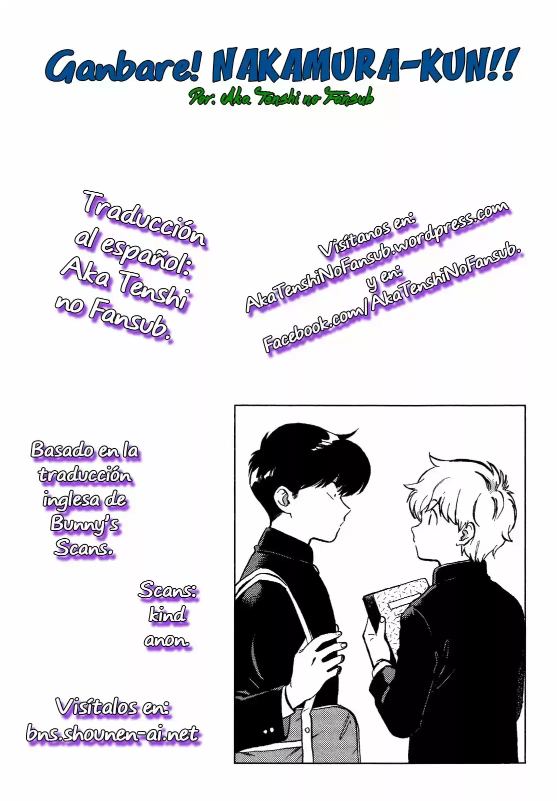 Ganbare! Nakamura-kun!! capítulo 5, página 2