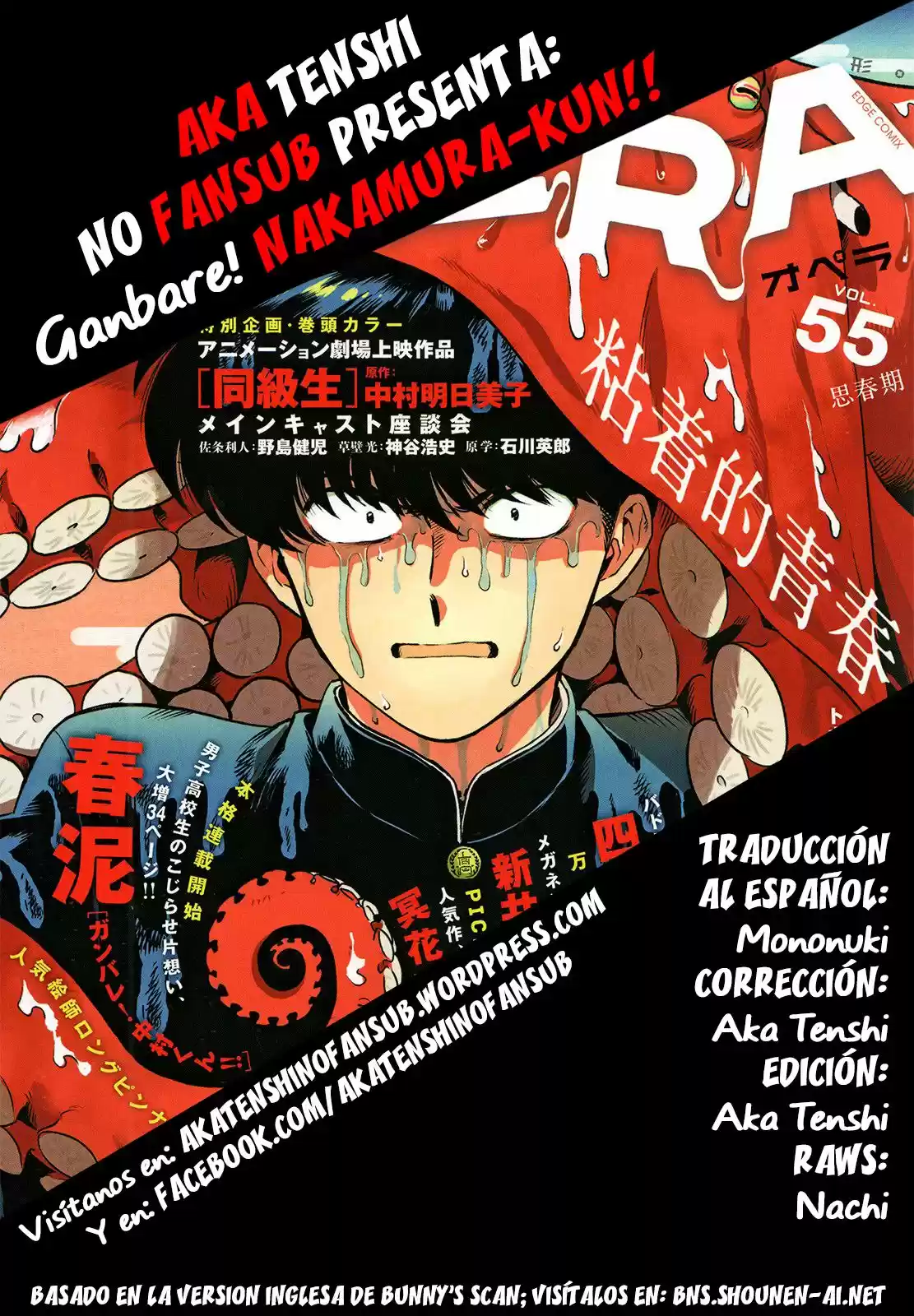 Ganbare! Nakamura-kun!! capítulo 6, página 2