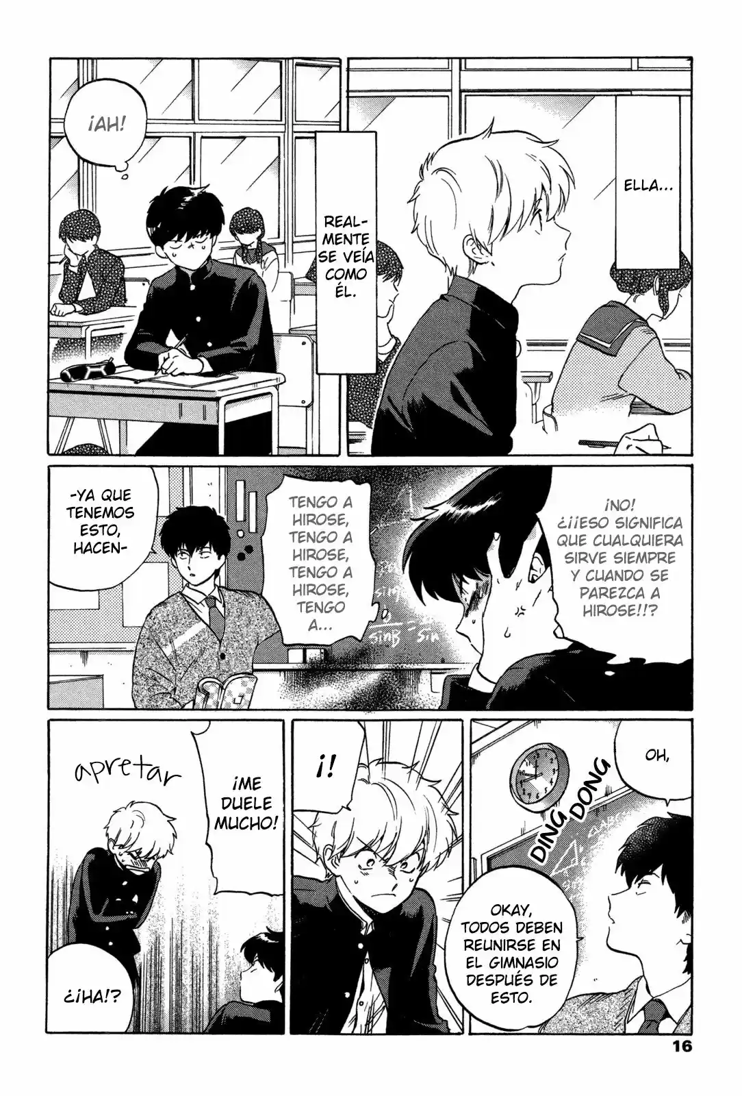 Ganbare! Nakamura-kun!! capítulo 6, página 13