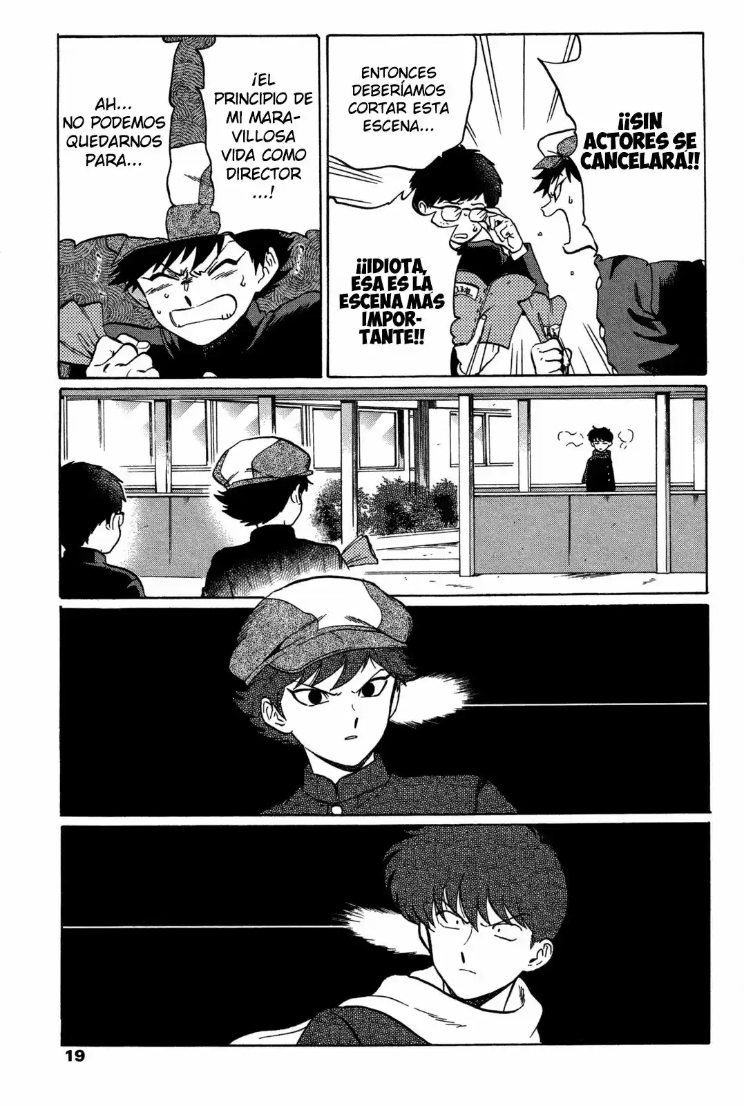 Ganbare! Nakamura-kun!! capítulo 6, página 16