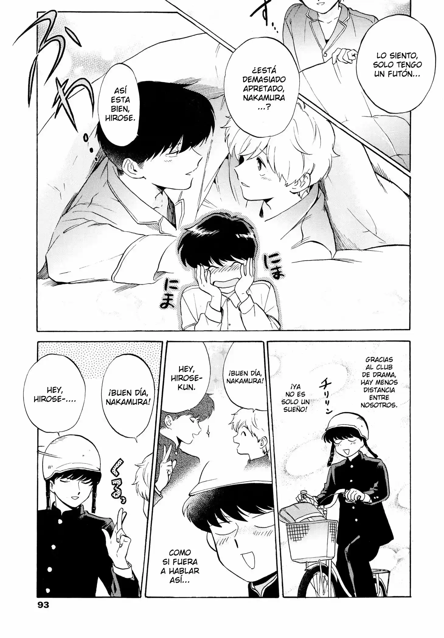 Ganbare! Nakamura-kun!! capítulo 7, página 7