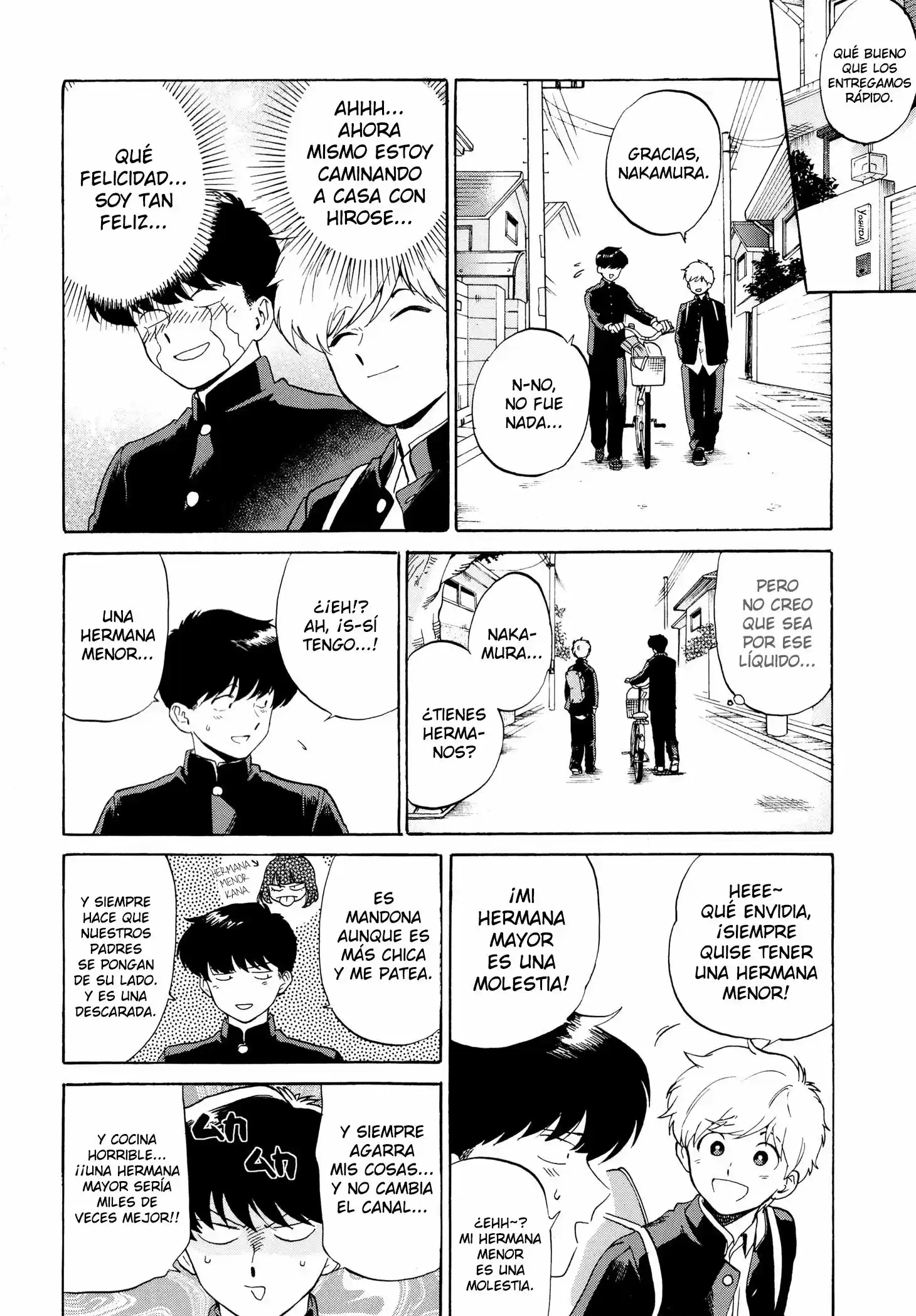Ganbare! Nakamura-kun!! capítulo 7, página 21