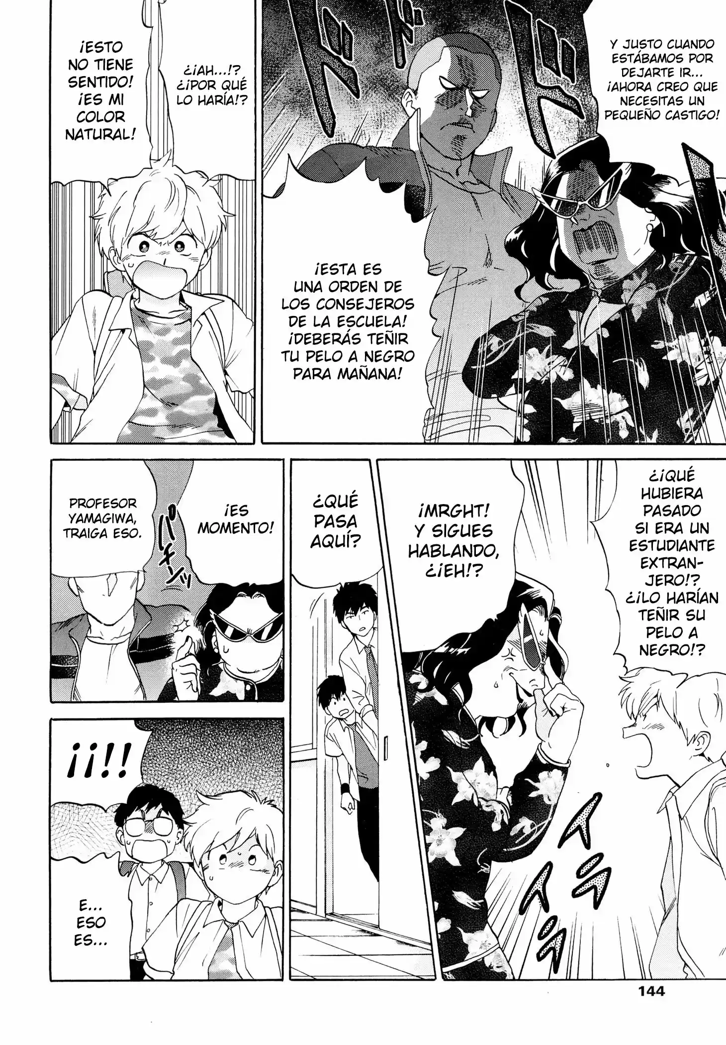Ganbare! Nakamura-kun!! capítulo 10, página 10