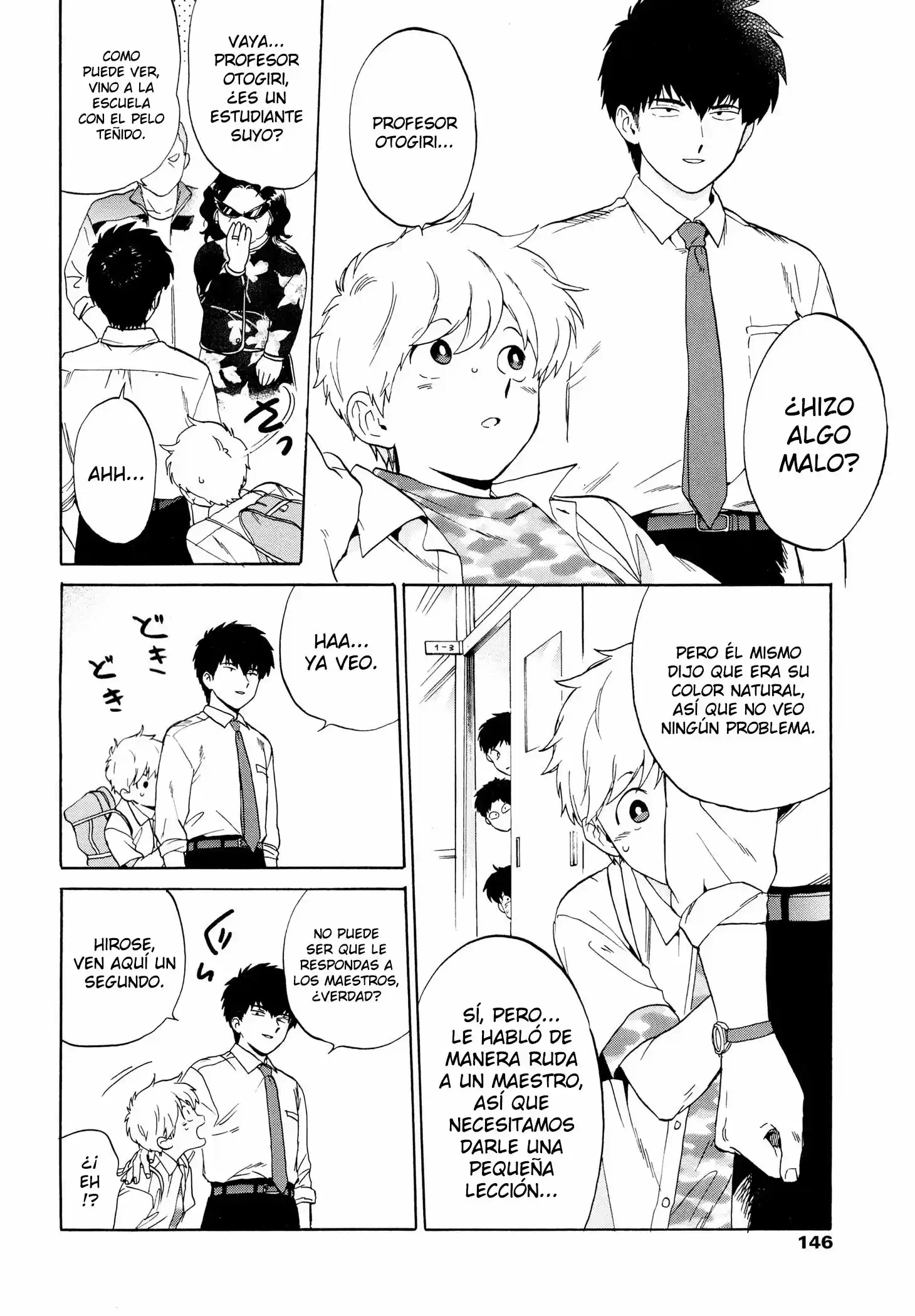 Ganbare! Nakamura-kun!! capítulo 10, página 12