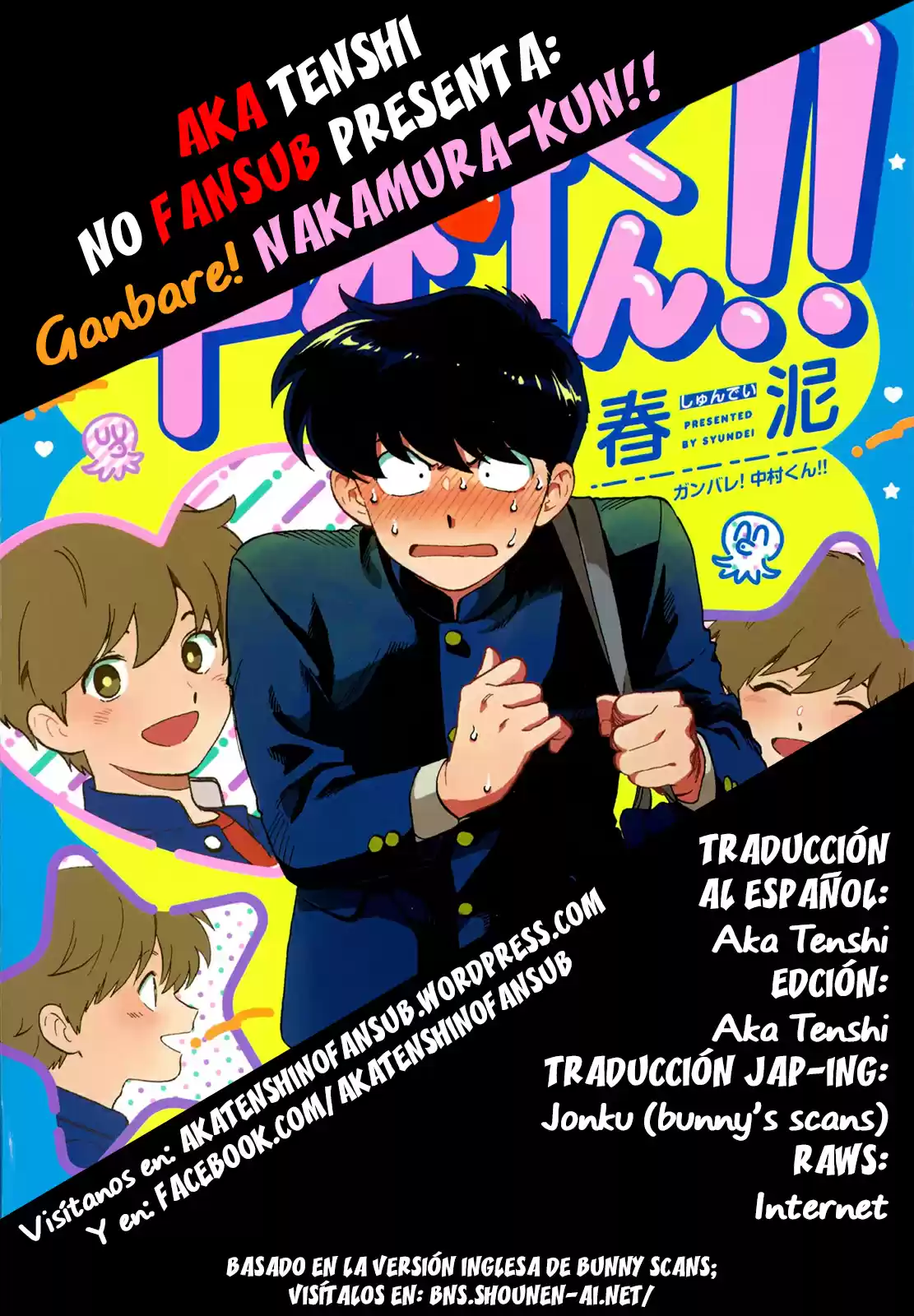 Ganbare! Nakamura-kun!! capítulo 11, página 2
