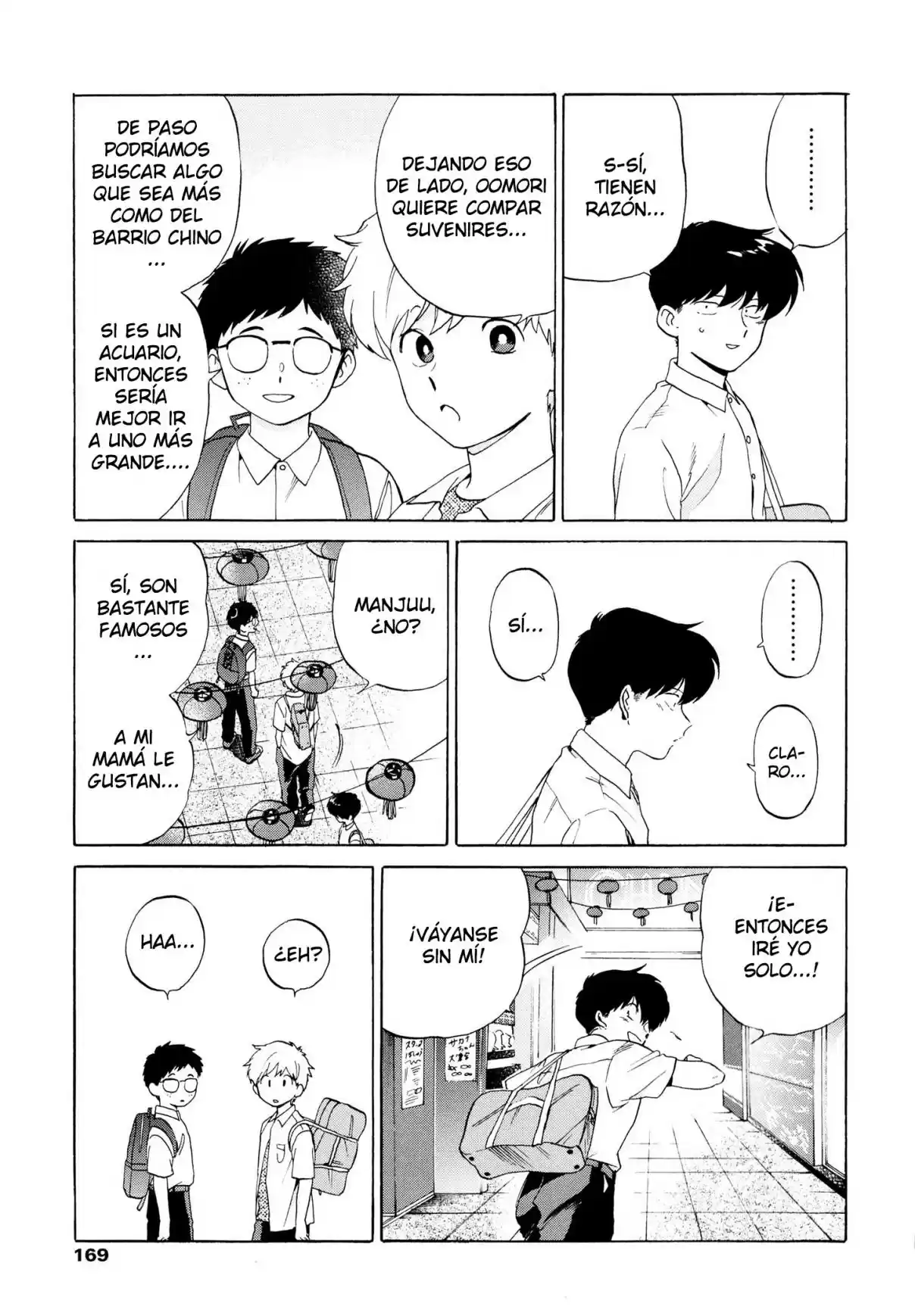 Ganbare! Nakamura-kun!! capítulo 11, página 19