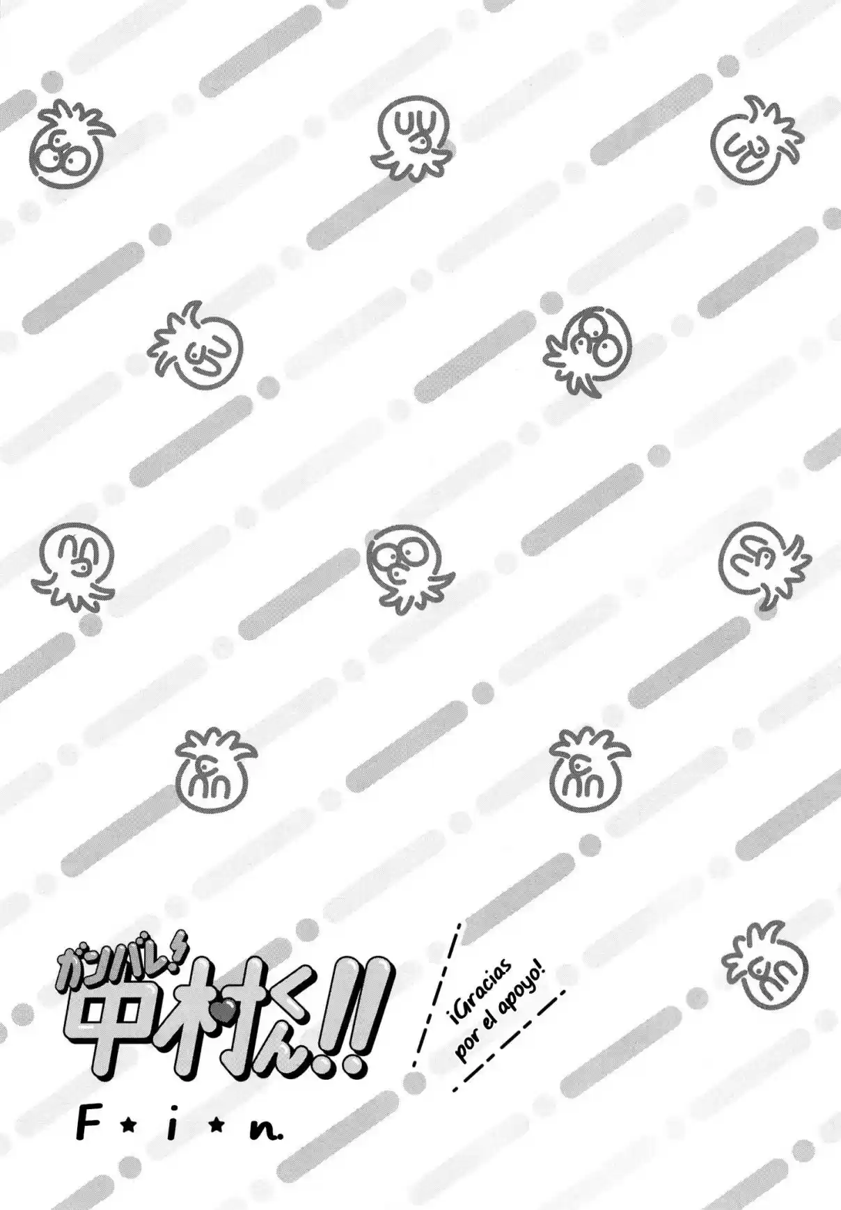 Ganbare! Nakamura-kun!! capítulo 11, página 43