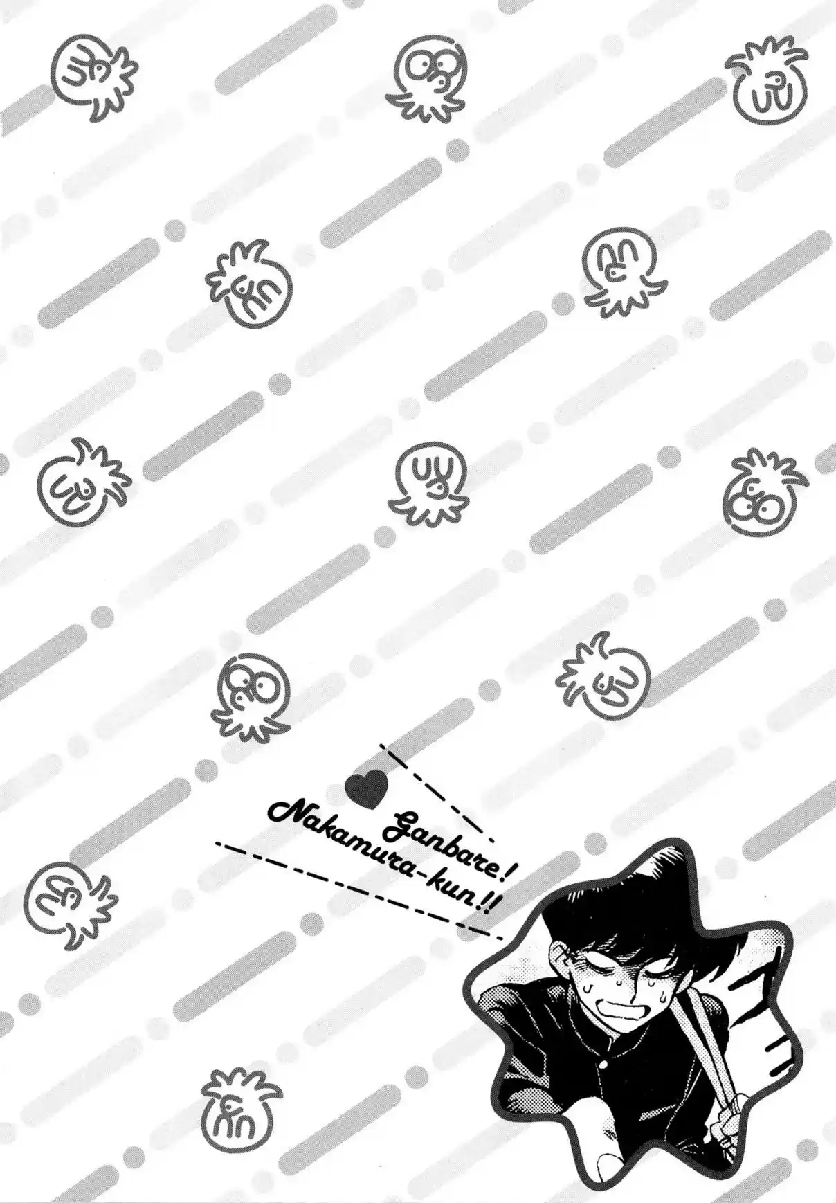 Ganbare! Nakamura-kun!! capítulo 11.5, página 3