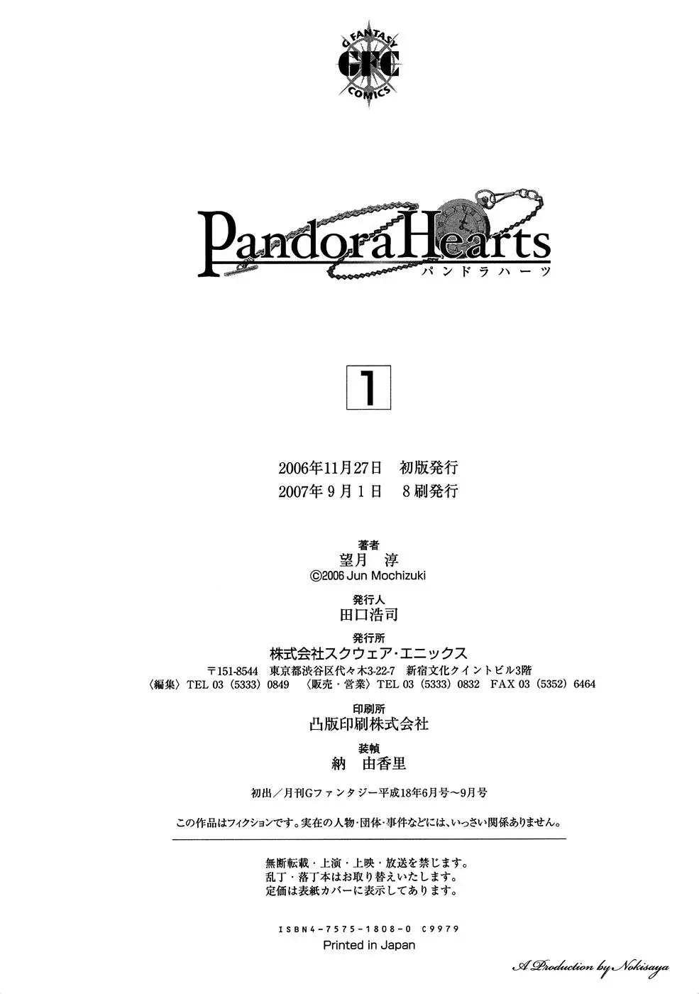Pandora Hearts capítulo 4, página 45