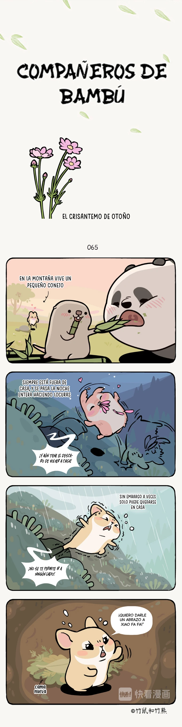 compañeros de bambu capítulo 21, página 2