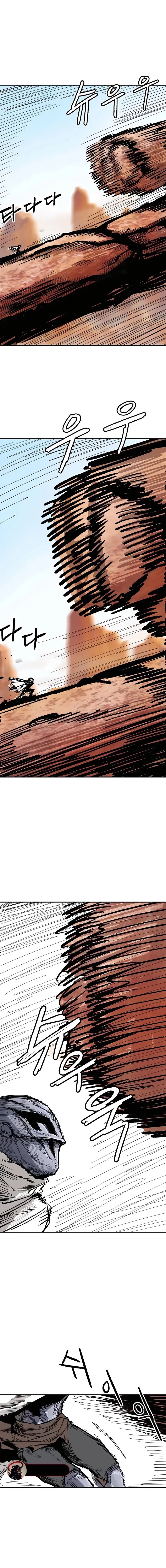EL HEROE capítulo 5, página 16