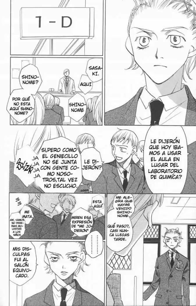 After School Nigthmare capítulo 11, página 5