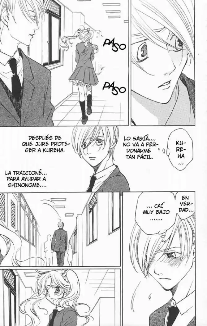 After School Nigthmare capítulo 11, página 13