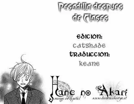 After School Nigthmare capítulo 13, página 2