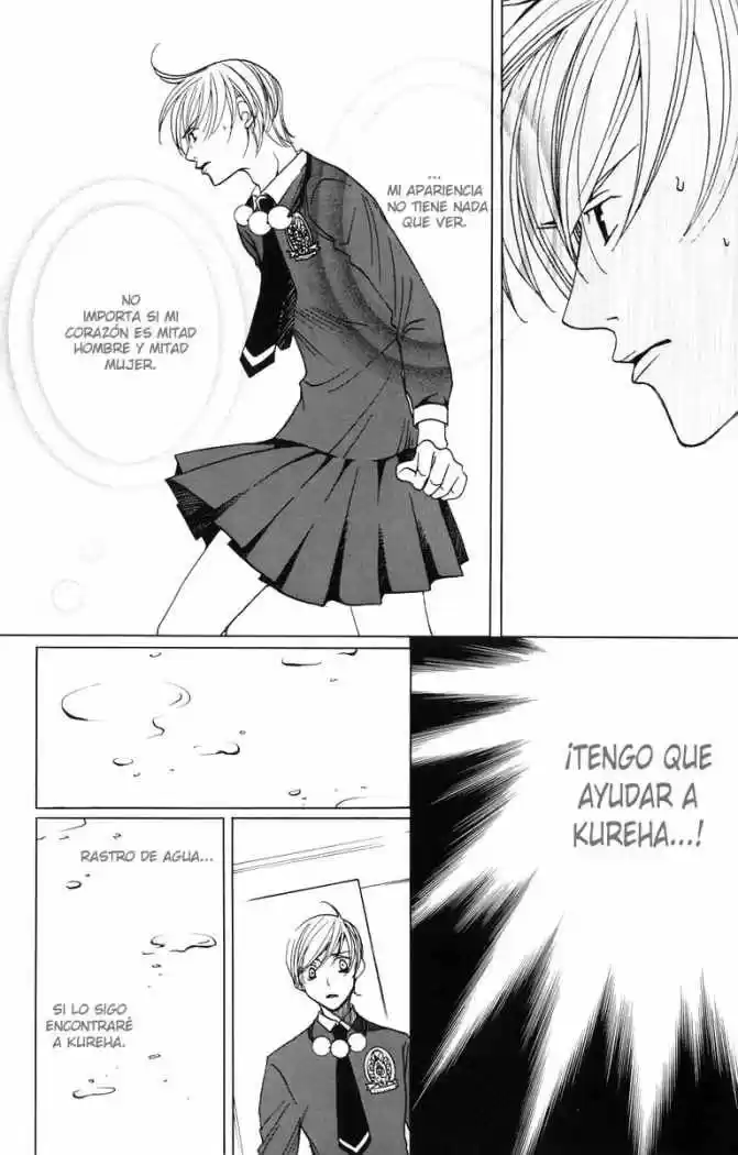 After School Nigthmare capítulo 4, página 3
