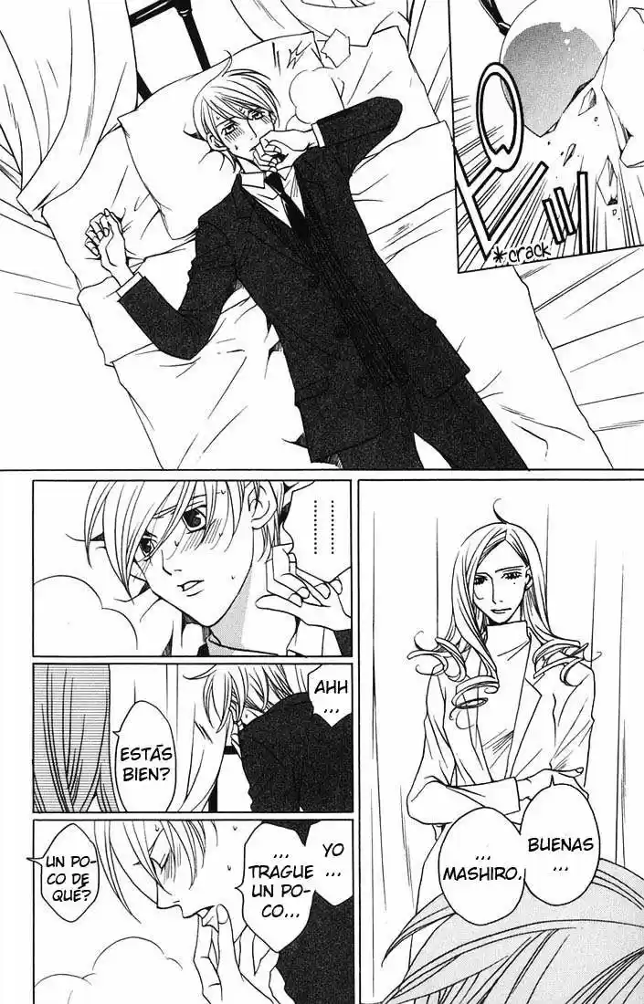 After School Nigthmare capítulo 8, página 16