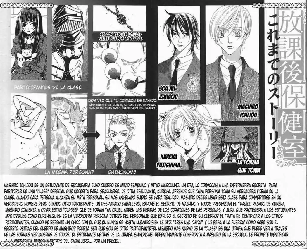 After School Nigthmare capítulo 9, página 2
