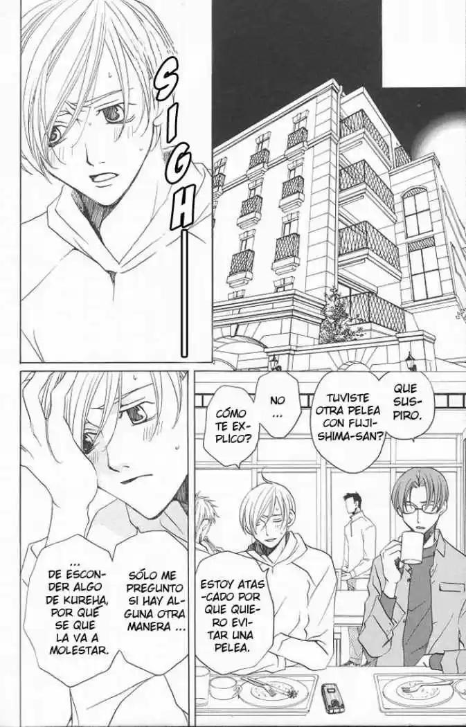 After School Nigthmare capítulo 9, página 25