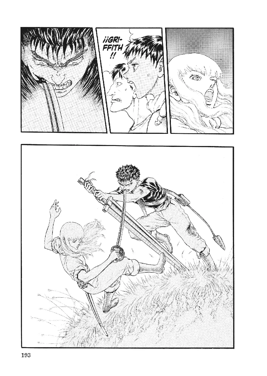Berserk capítulo 0.1, página 3