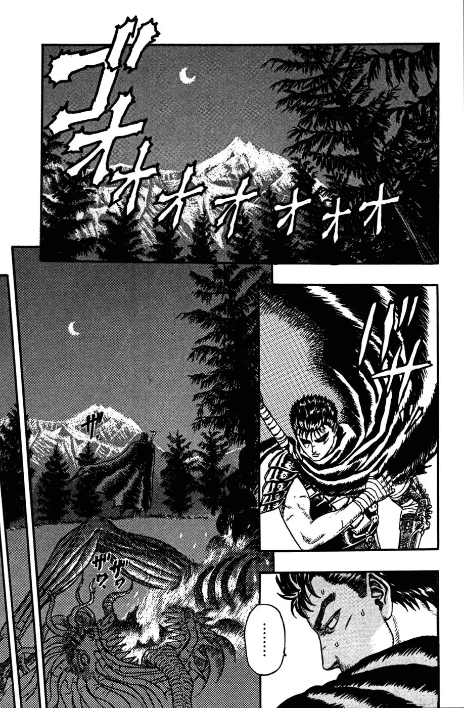 Berserk capítulo 1, página 11