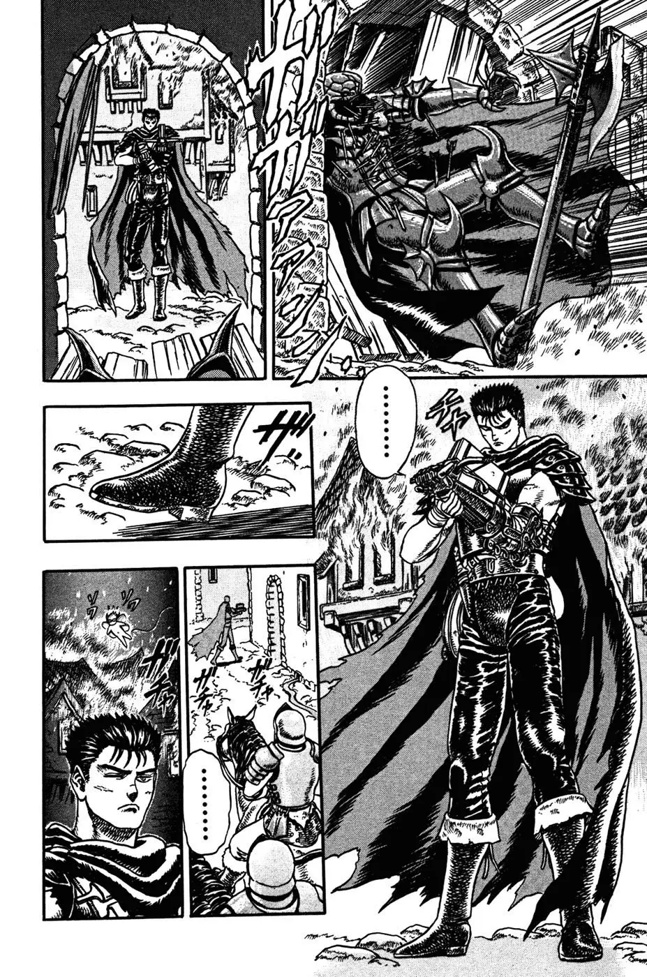 Berserk capítulo 1, página 67