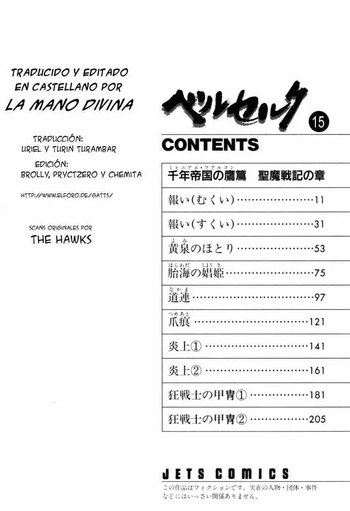 Berserk capítulo 100, página 1