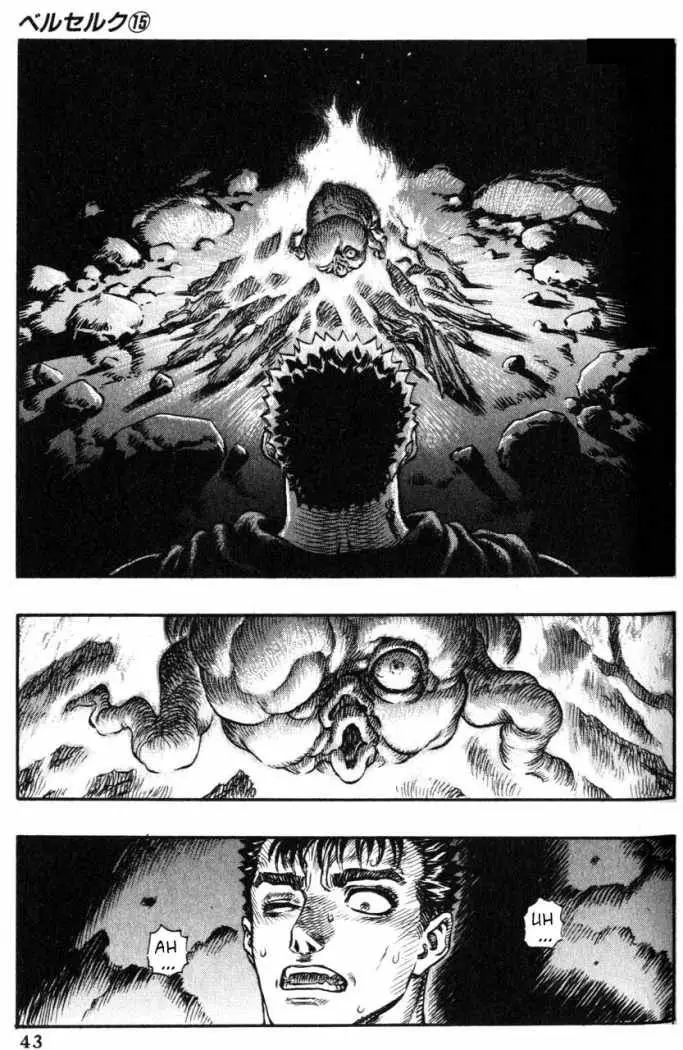 Berserk capítulo 101, página 17