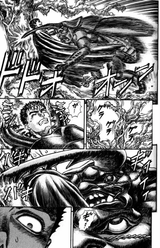 Berserk capítulo 105, página 15