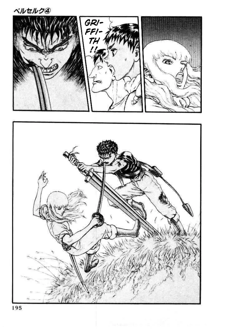 Berserk capítulo 11, página 46