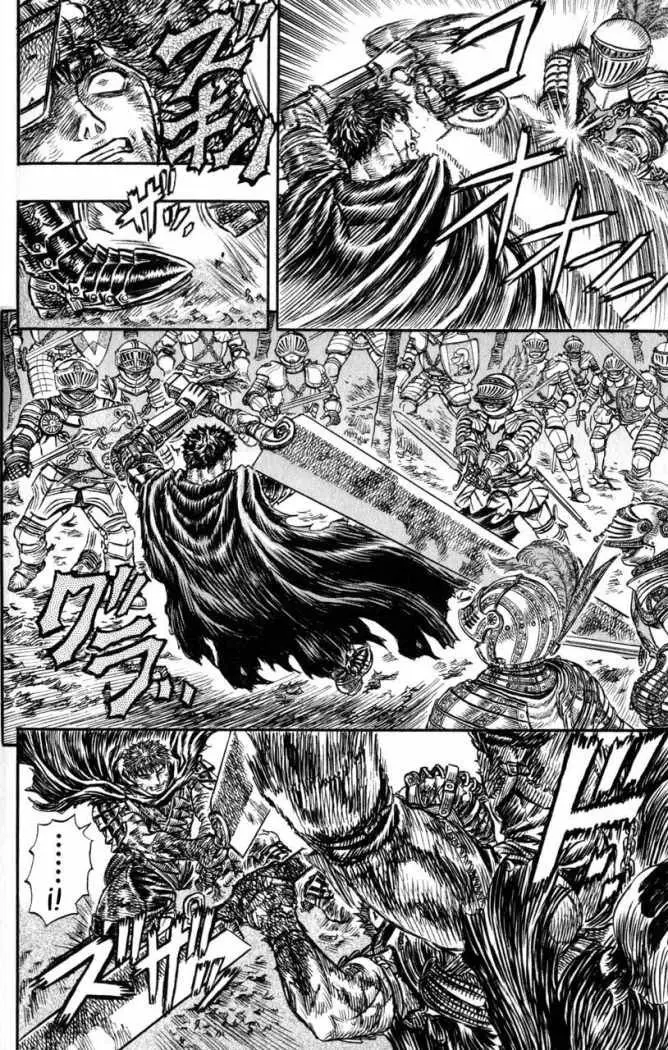 Berserk capítulo 119, página 8