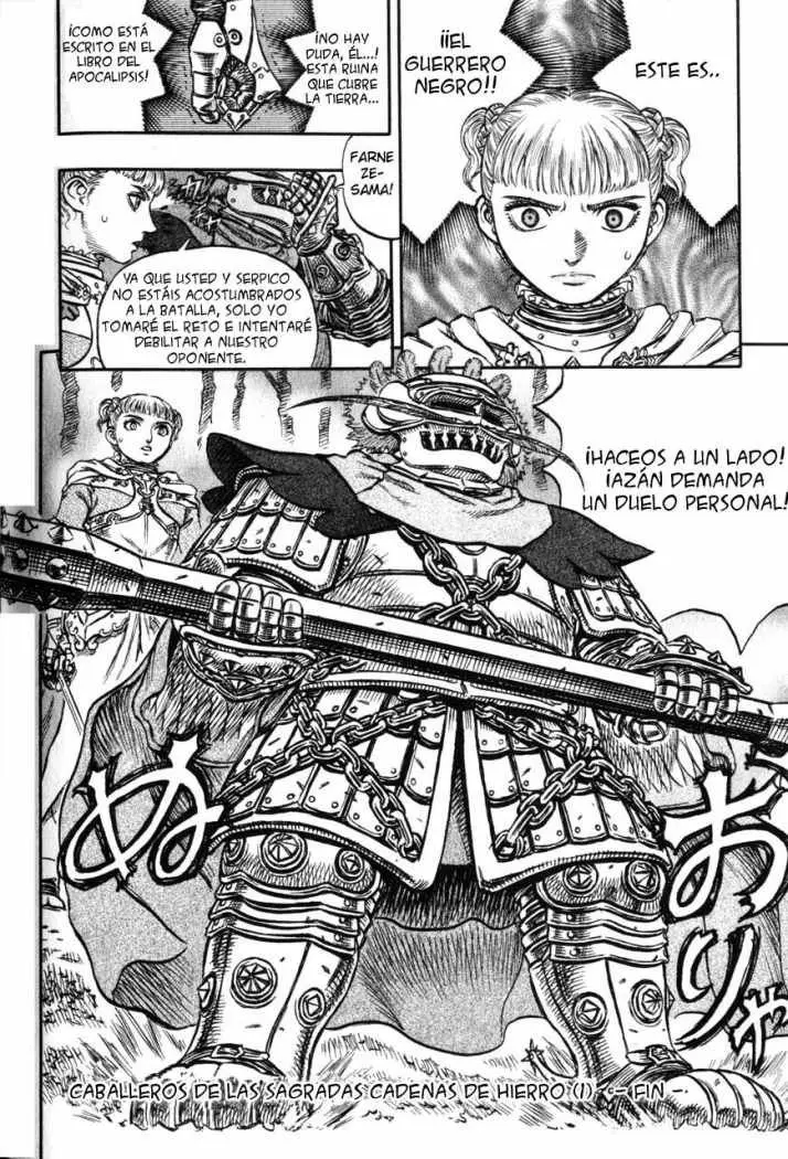 Berserk capítulo 119, página 19
