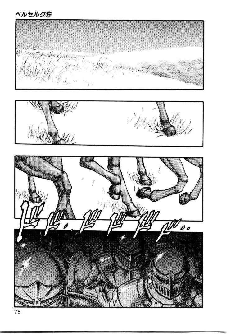 Berserk capítulo 12, página 75