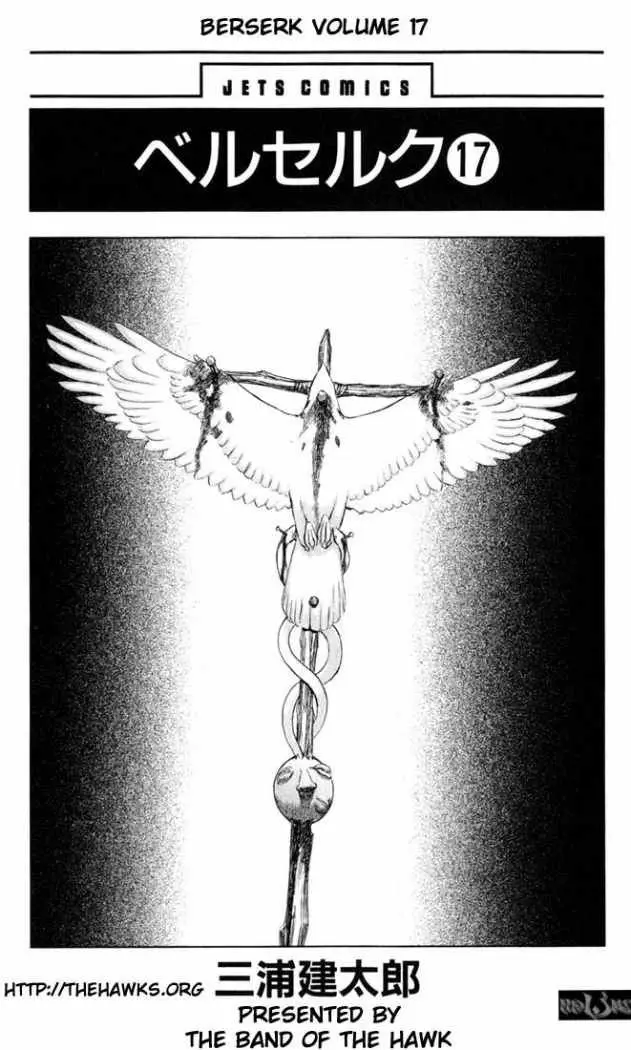 Berserk capítulo 122, página 1