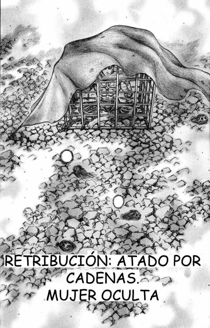 Berserk capítulo 122, página 4